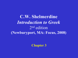 Shelmerdine Chapter 3