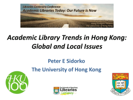 Issues facing Hong Kong Library Directors 2012 vs