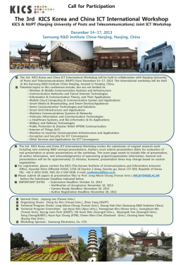 Call for Participation The 3rd KICS Korea and China ICT