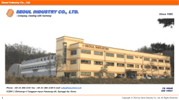 Seoul Industry Co., Ltd.