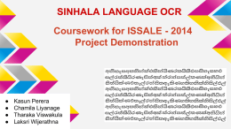 sin_Group2 – Sinhala OCR