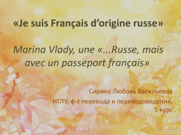 «Je suis Français d*origine russe» Marina Vlady «...Russe, mais