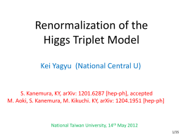 Phenomenology of the Higgs Triplet Model