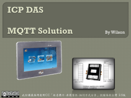 ICPDAS TouchPAD
