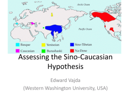 Assessing the Sino-Caucasian Hypothesis