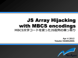 JS Array Hijacking with MBCS encodings - UTF-8.jp