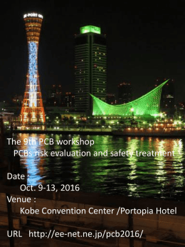PCB workshop 2016 in Kobe