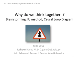 Powerpoint file - Keio University