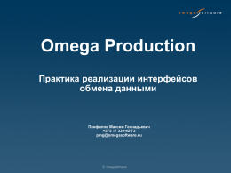pdf 3,11 MB - Omega Production