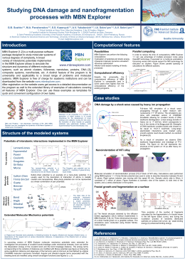Potentials of interatomic interactions implemented in the MBN Explorer