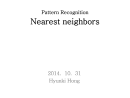 Nearest neighbors