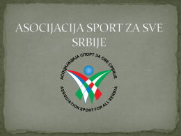 Асоцијација спорт за све Србије