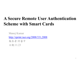 A_Secure_Remote_User_Authentication_Scheme_with_Smart(new).