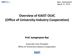 KAIST_OUIC Overview_ English_140325_EPFL