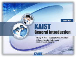 KAIST Research Oriented Univ.