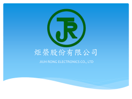 MCPCB - 炬榮股份有限公司JIUH-RONG ELECTRONICS CO.,LTD.