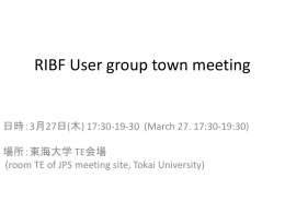 RIBF User group town meeting