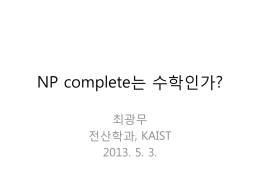 NP complete?