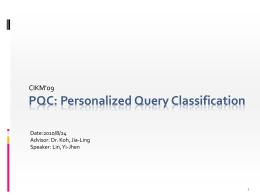 PQC: Personalized Query Classification