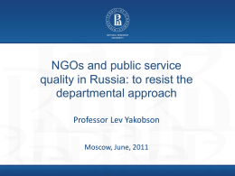 Lev_Jakobson_PA