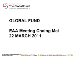 What is the Global Fund?