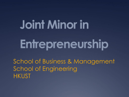 Joint Minor in Entrepreneurship