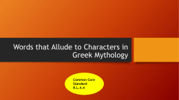 Phrases in Greek Mythology