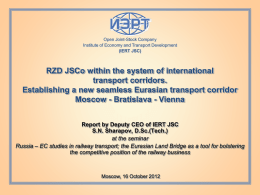RZD JSCo within the system of international transport corridors