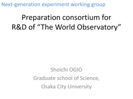 Next-generation experiment working group Preparation consortium