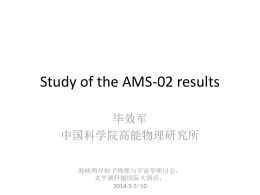 Study of AMS