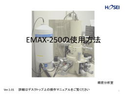 EMAX-5770