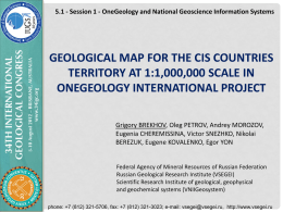 Grigory BREKHOV. Geological map for the CIS countries territory at