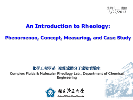 PPT