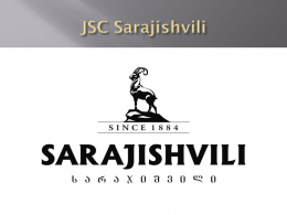 JSC Sarajishvili
