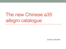 New Allegro catalogue, Joshua Seufert