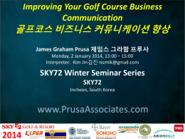 Improving Your Golf Course Business Communication 골프코스