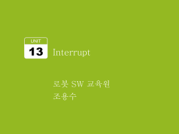 13-Interrupt