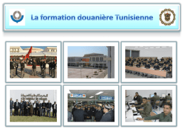 formation douanière tunisienne