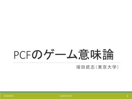 PowerPoint