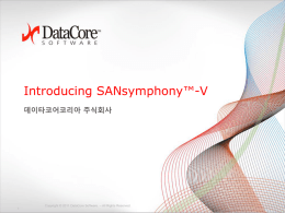 SANsymphony-V