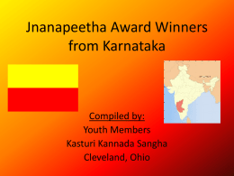 Jnanapeeta Award Winners from Karnataka