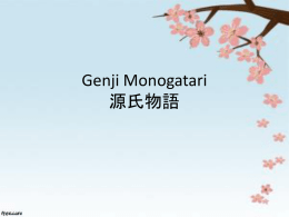 Genji Monogatari ****