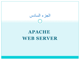 Apache Web server - linux-os