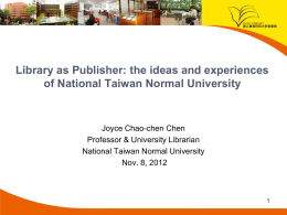 Library as Publisher