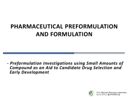 preformulation_and_formulation(보충자료)