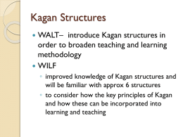 What are Kagan Structures?