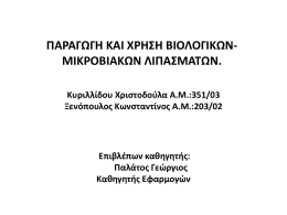 Ptyxiaki-Kyrillidoy,Xenopoulos