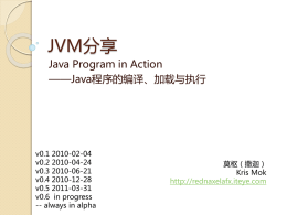 Java_Program_in_Action_20110331