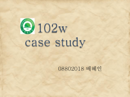 102w case_1