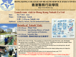 2:30-2:50 pm - Hong Kong College of Health Service Executives